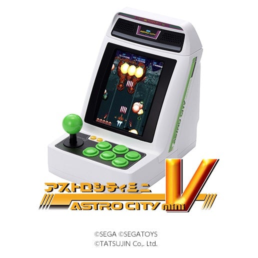 セガ　アストロシティミニV 新品未開封　SEGA アストロシティミニ V｜セガ フェイブ トイ製品情報公式
