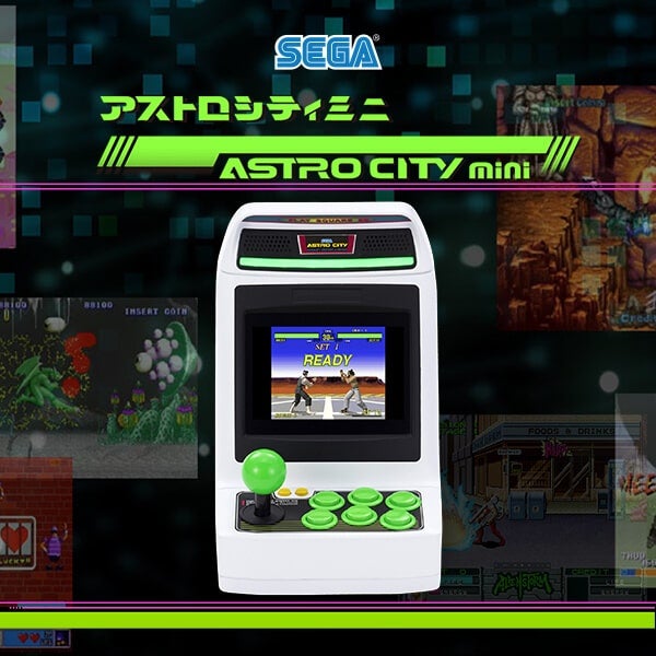 アストロシティミニ｜セガ フェイブ トイ製品情報公式