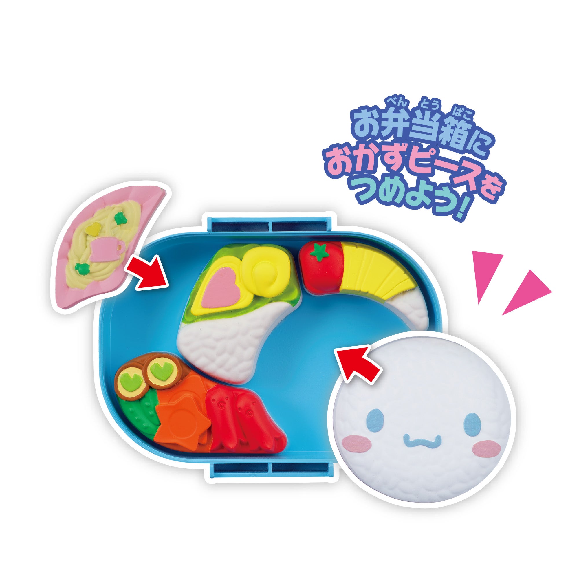 おべんとうパズル シナモロール｜セガ フェイブ トイ製品情報公式