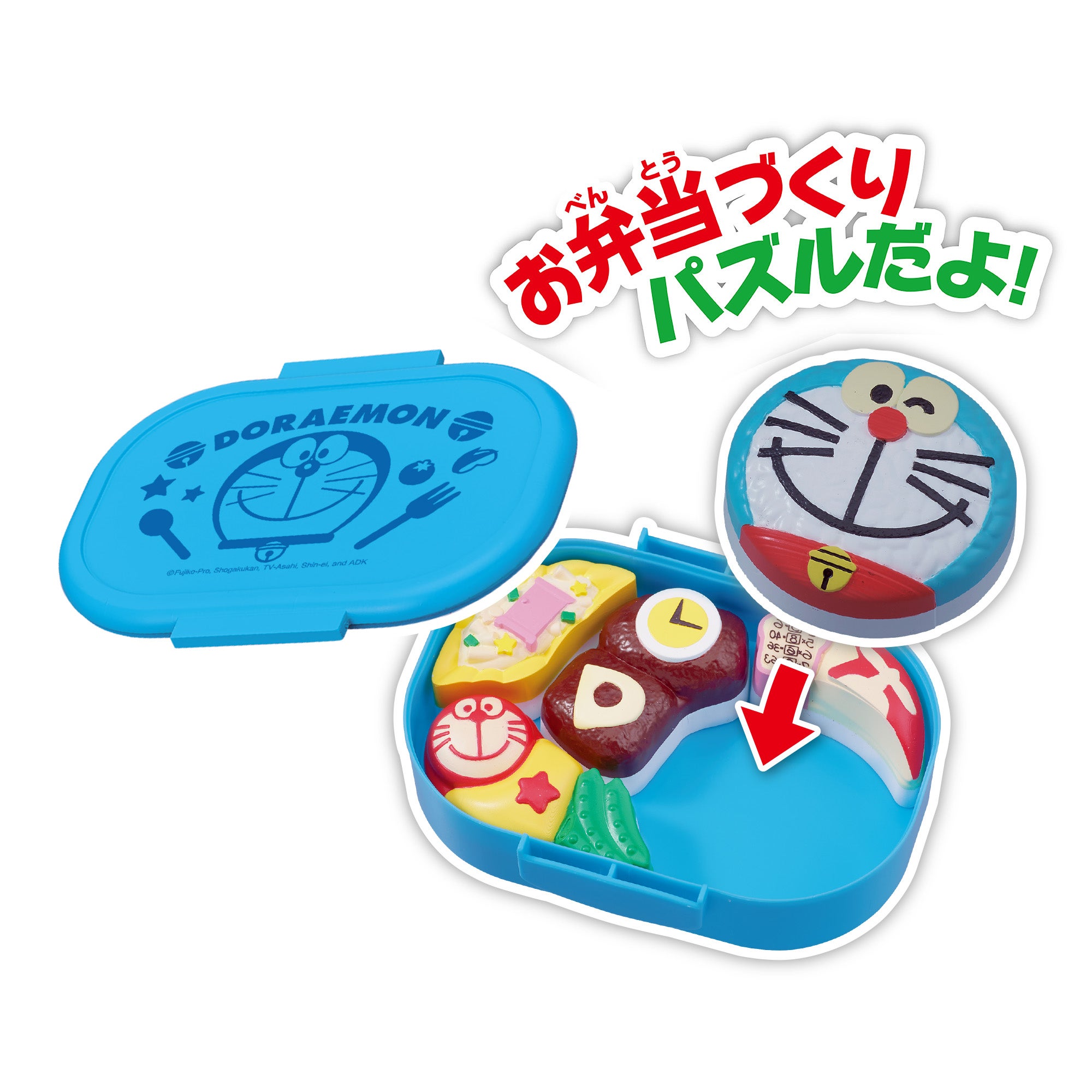 おべんとうパズル ドラえもん｜セガ フェイブ トイ製品情報公式