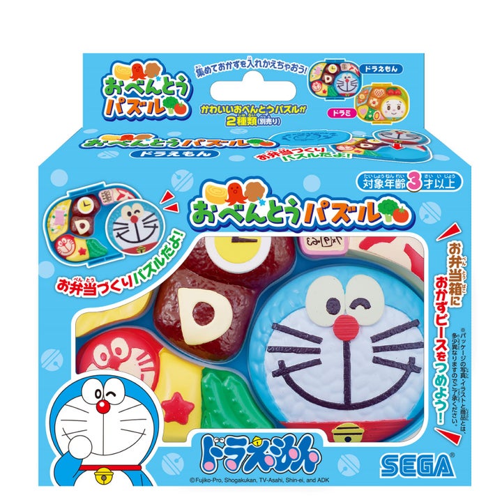 おべんとうパズル ドラえもん｜セガ フェイブ トイ製品情報公式