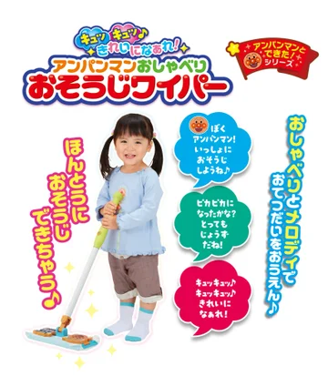 バイキンマンさん専用 ばいきんまん｜セガ フェイブ トイ製品情報公式