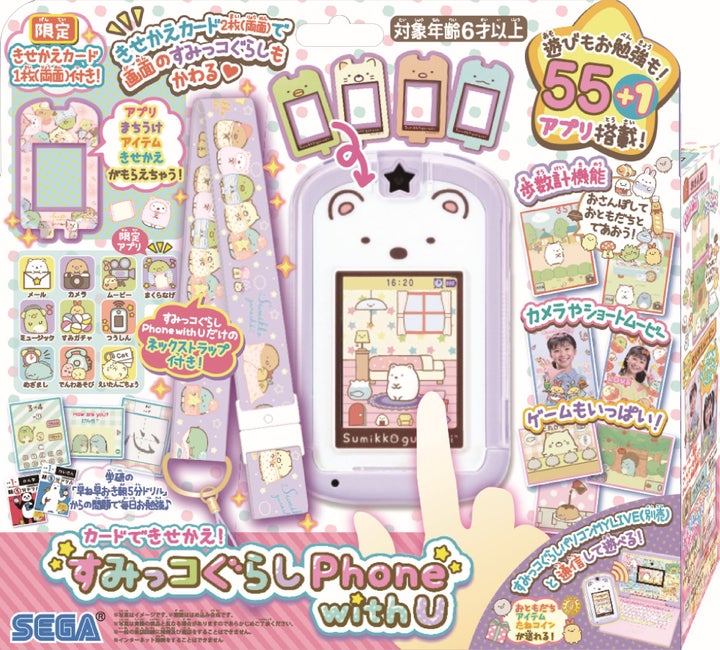 カードできせかえ！すみっコぐらしPhone with U｜セガ フェイブ トイ 