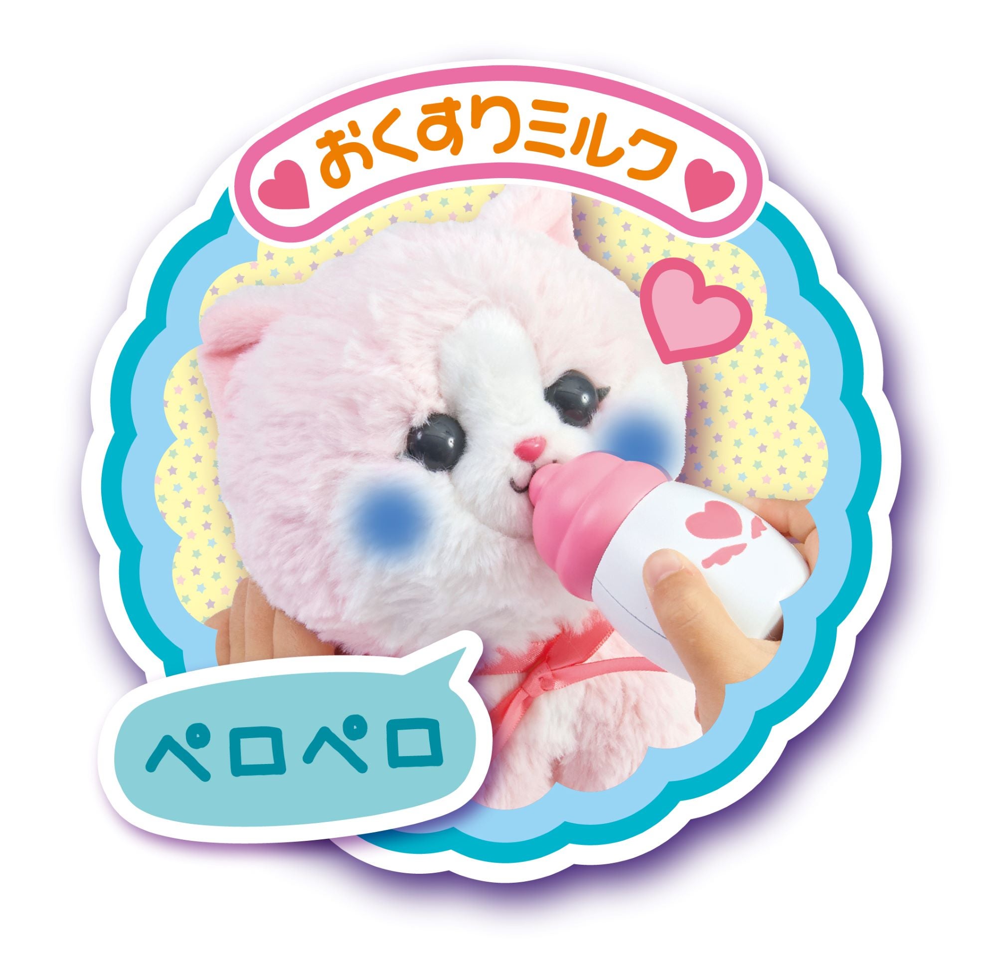 にゃおこページ♡⃜ なおしてあげる！こねこのおいしゃさん チェリー｜セガ フェイブ