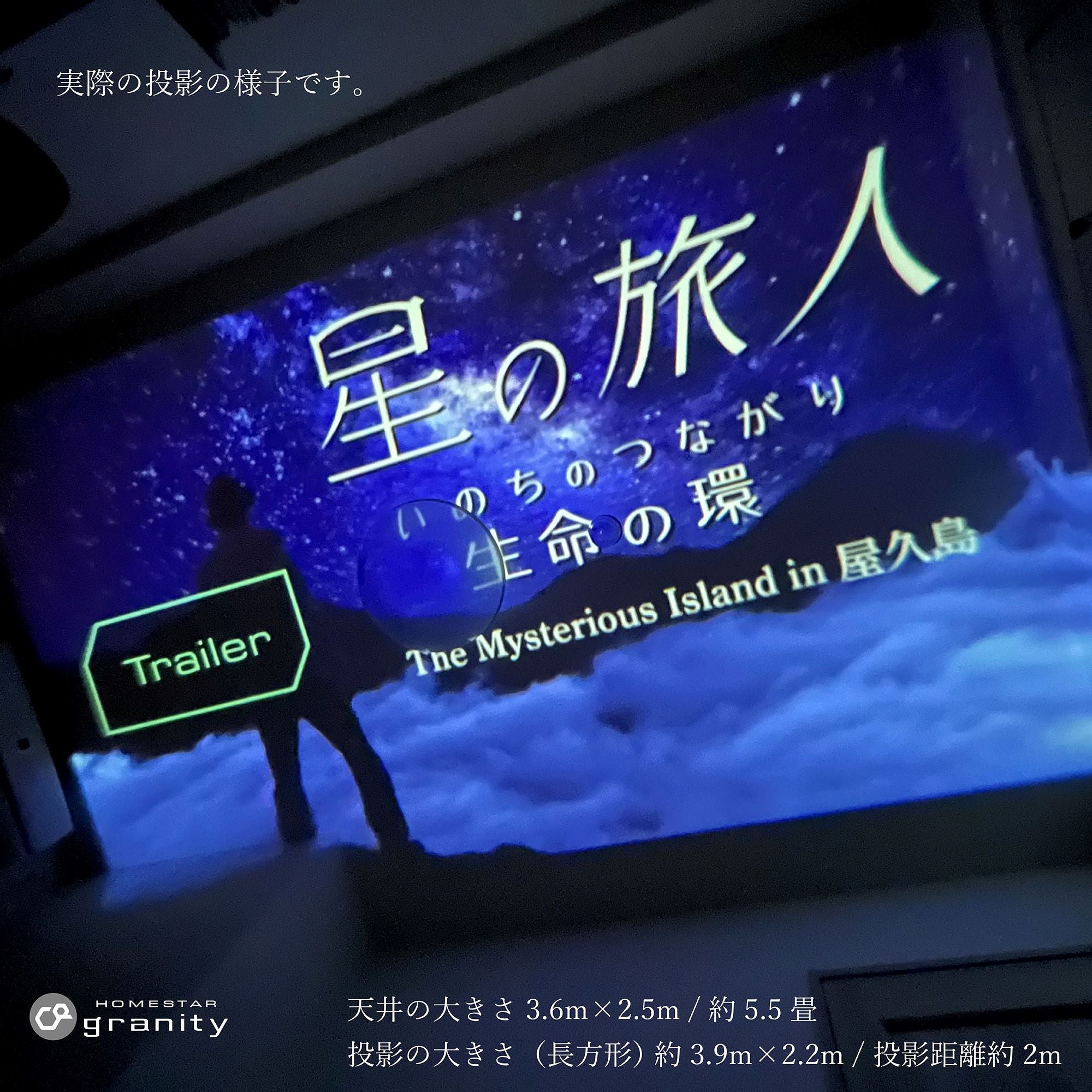 HOMESTAR granity black｜セガ フェイブ トイ製品情報公式