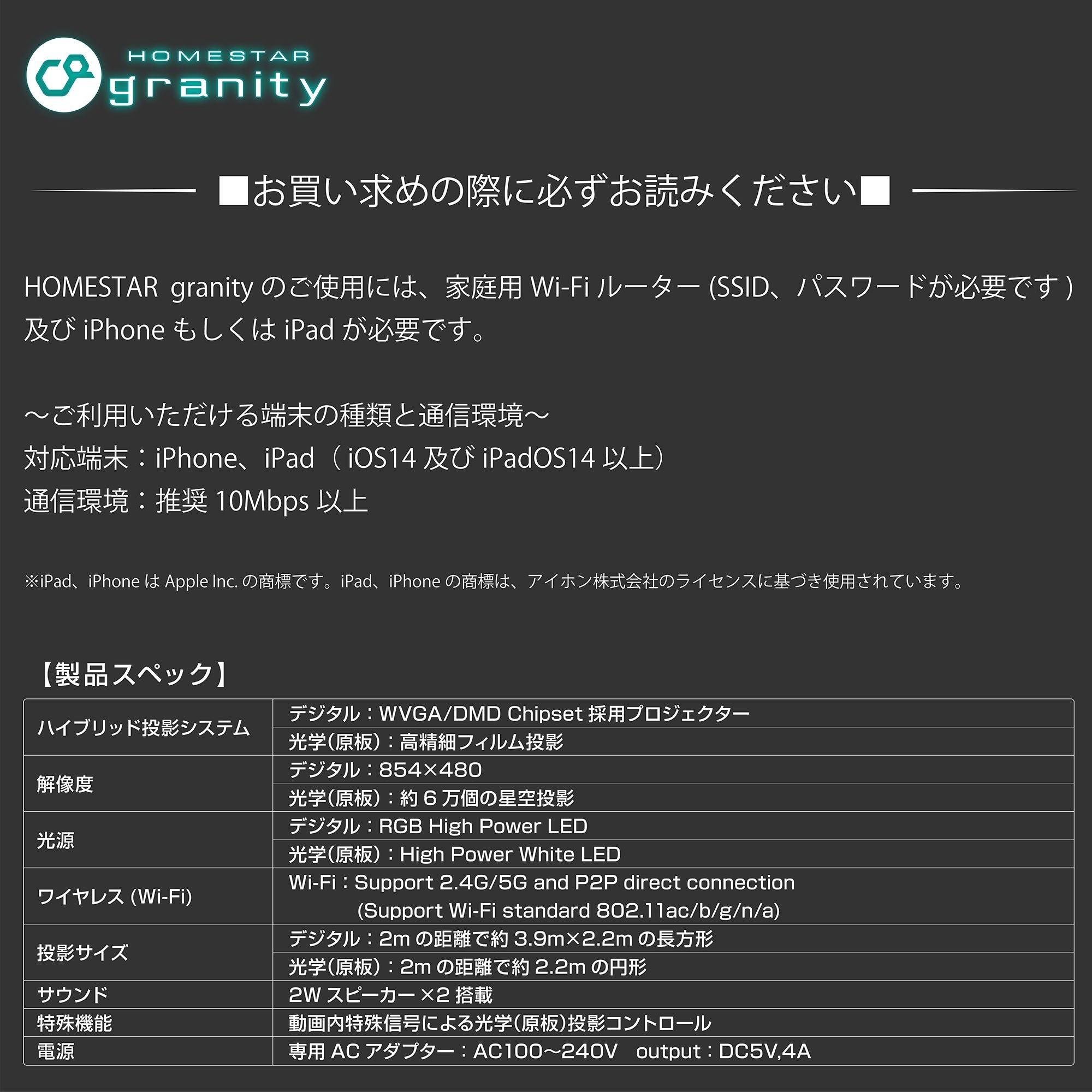 HOMESTAR granity black｜セガ フェイブ トイ製品情報公式