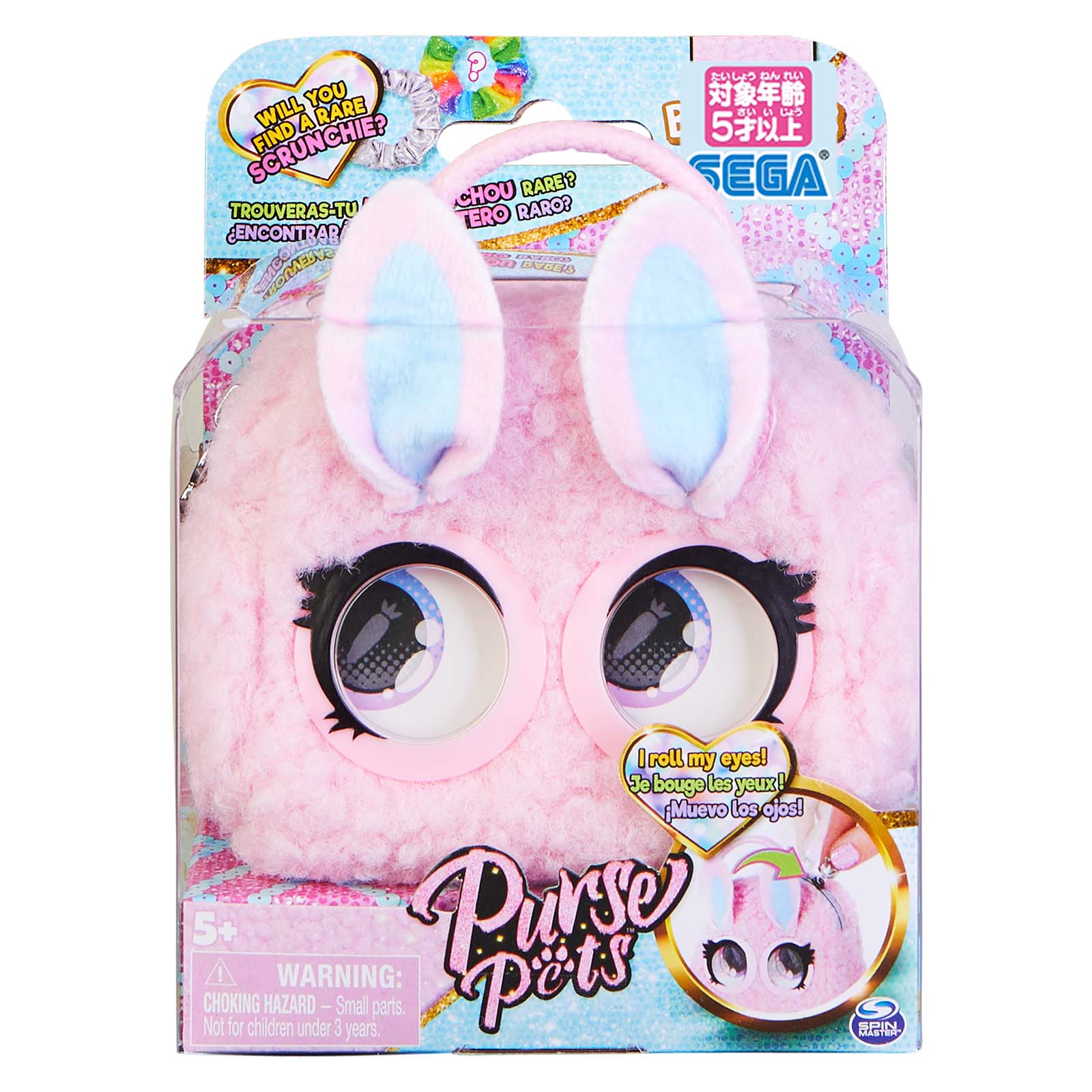 ハロウィン｜セガ フェイブ トイ製品情報公式