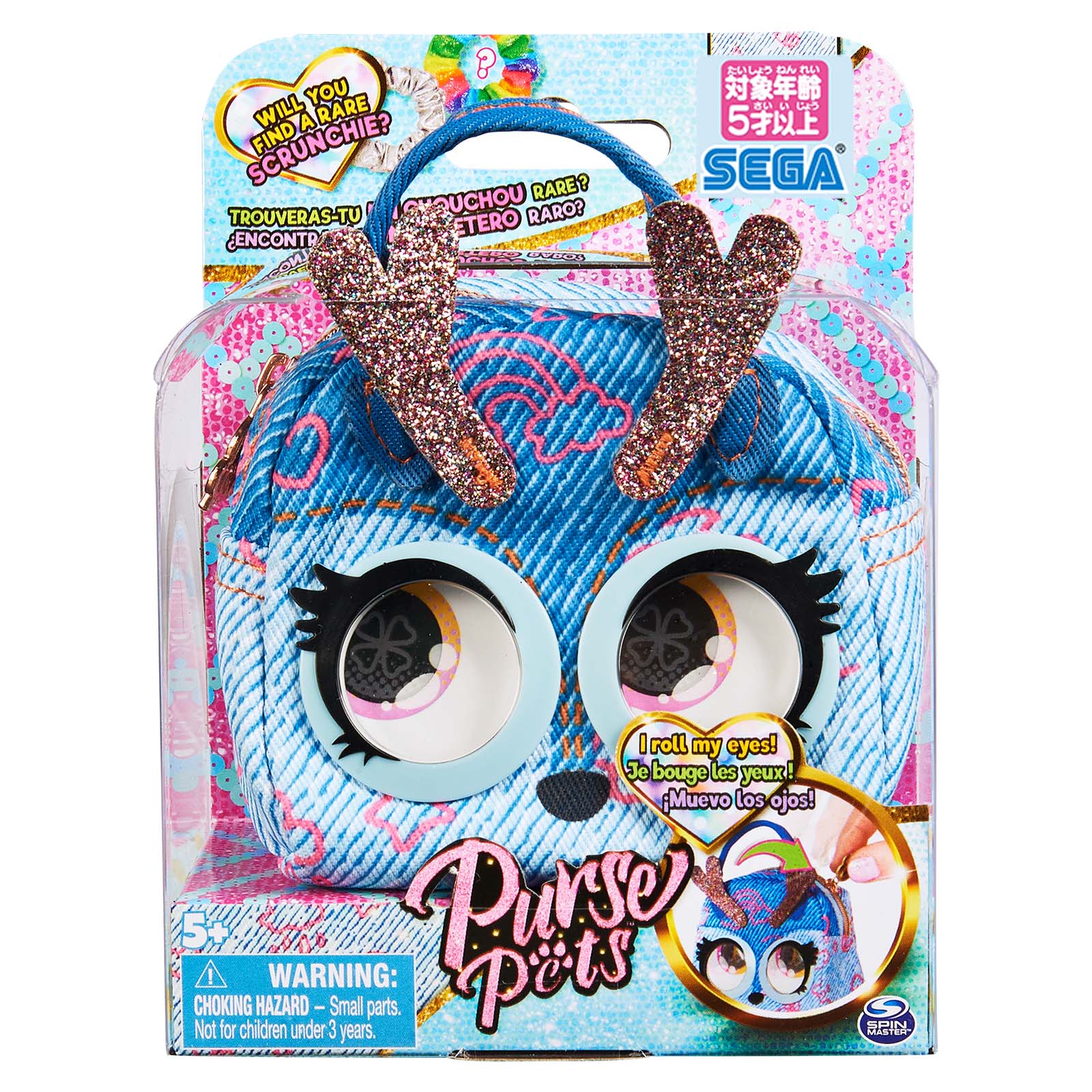 バニっ子ページ Purse Pets パースペッツ マイクロマジック デニムディアー