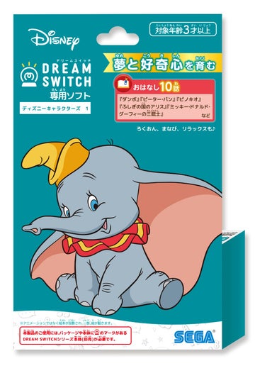 ディズニー&ディズニー/ピクサーキャラクターズDream Switch（ドリーム 