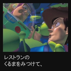 DREAM SWITCH（ドリームスイッチ）専用ソフト ディズニー