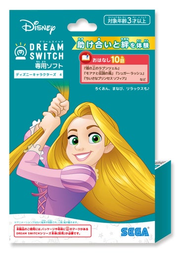 DREAM SWITCH（ドリームスイッチ）専用ソフト ディズニー 