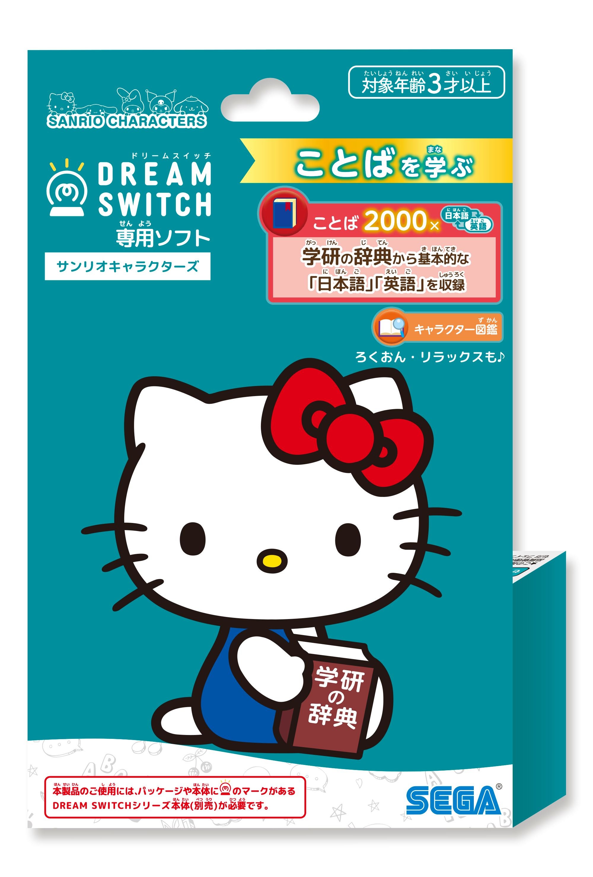 セガトイズ マイサプリン ブルー❤未使用未開封❤電子ペット 育成 お世話 ゲーム セガトイズ マイサプリン ブルー 未使用・未開封 光で育てる