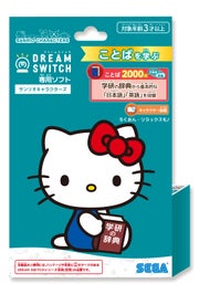 DREAM SWITCH（ドリームスイッチ）専用ソフト サンリオキャラクターズ