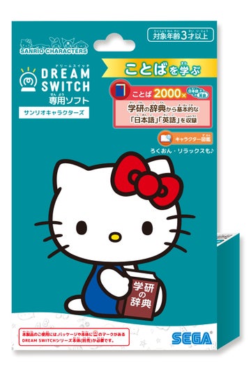 DREAM SWITCH｜セガ フェイブ トイ製品情報公式