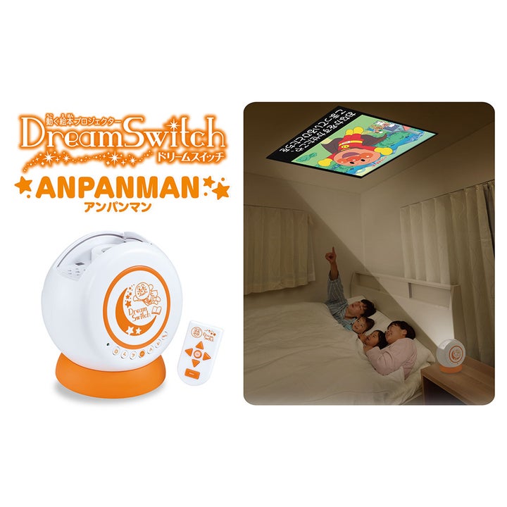動く絵本プロジェクター DreamSwitch ANPANMAN｜セガ フェイブ トイ 