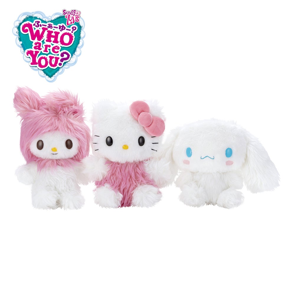 ウパー! 超レア? 非売品「北京原人 Who are you?」ぬいぐるみ ウパー! 超レア? 非売品「北京原人 Who are you?」ぬいぐるみ