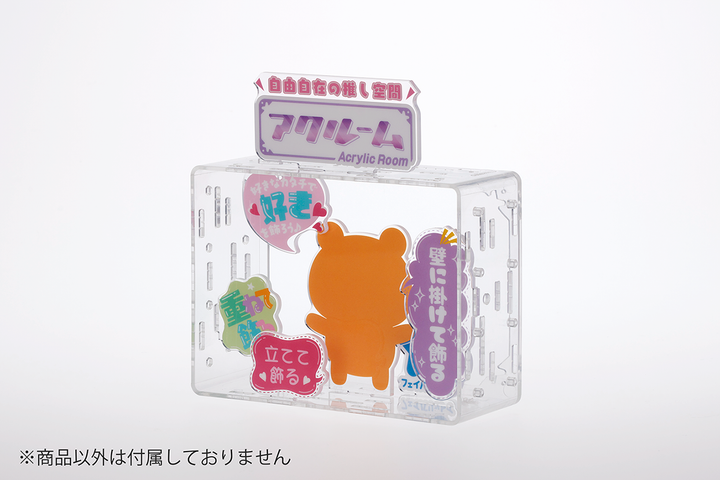 はぴはぴ♡トイルーム アクルーム｜セガ フェイブ トイ製品情報公式