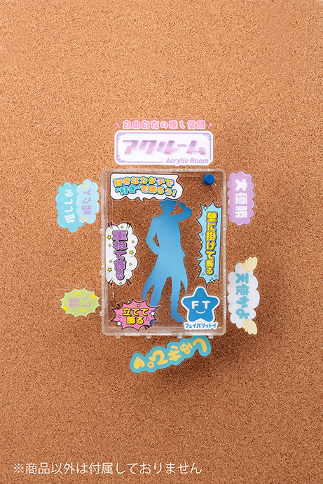 アクルーム｜セガ フェイブ トイ製品情報公式