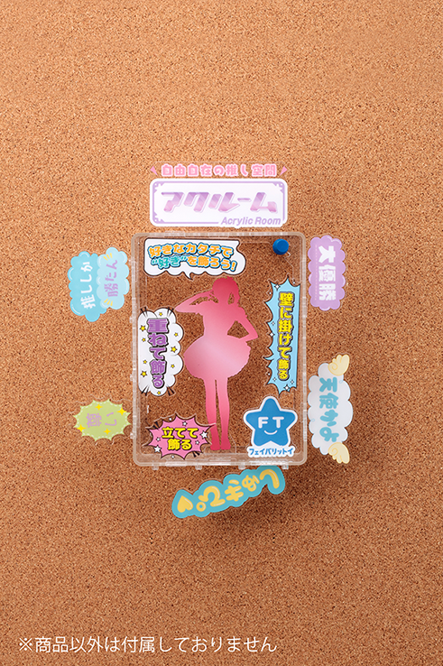 はぴはぴ♡トイルーム アクルーム｜セガ フェイブ トイ製品情報公式