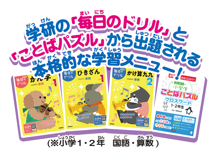 ヘッドセットではいしん？！カメラもIN！マウスできせかえ！ すみっ