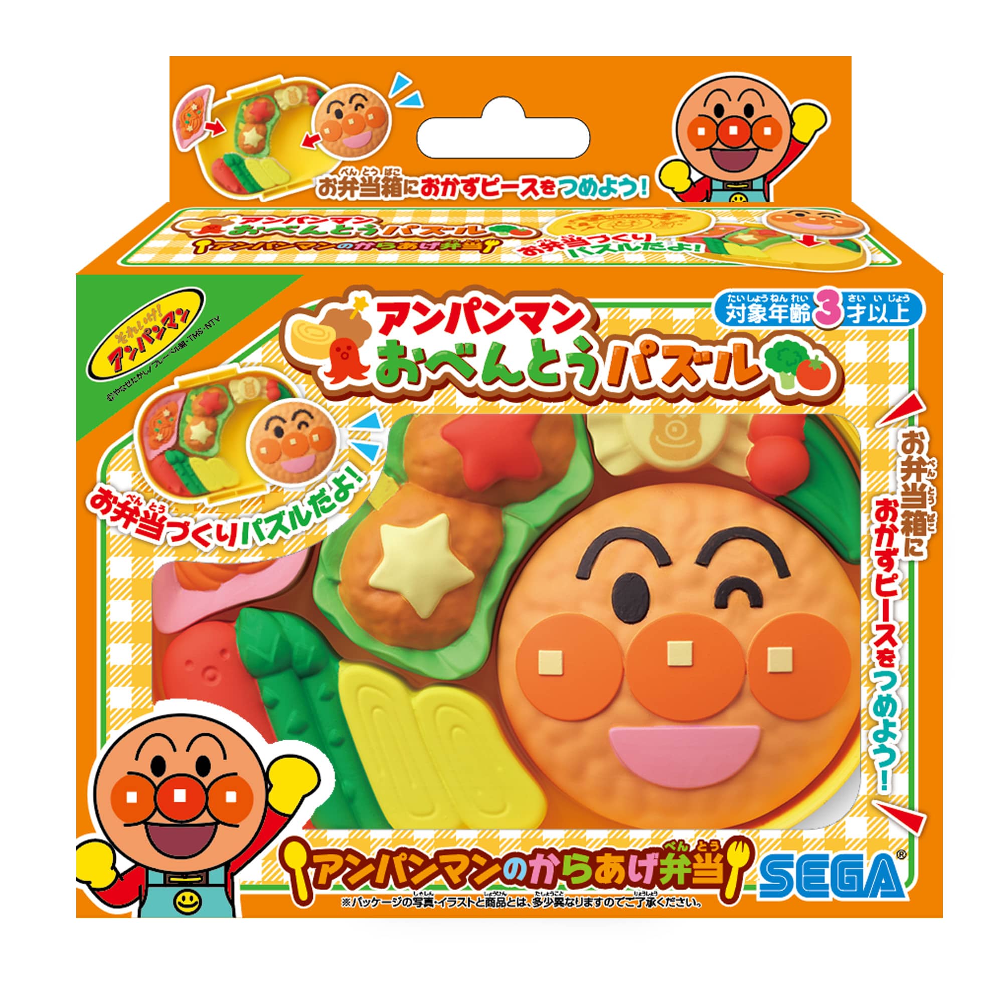 アンパンマン おべんとうパズルアンパンマンのからあげ弁当