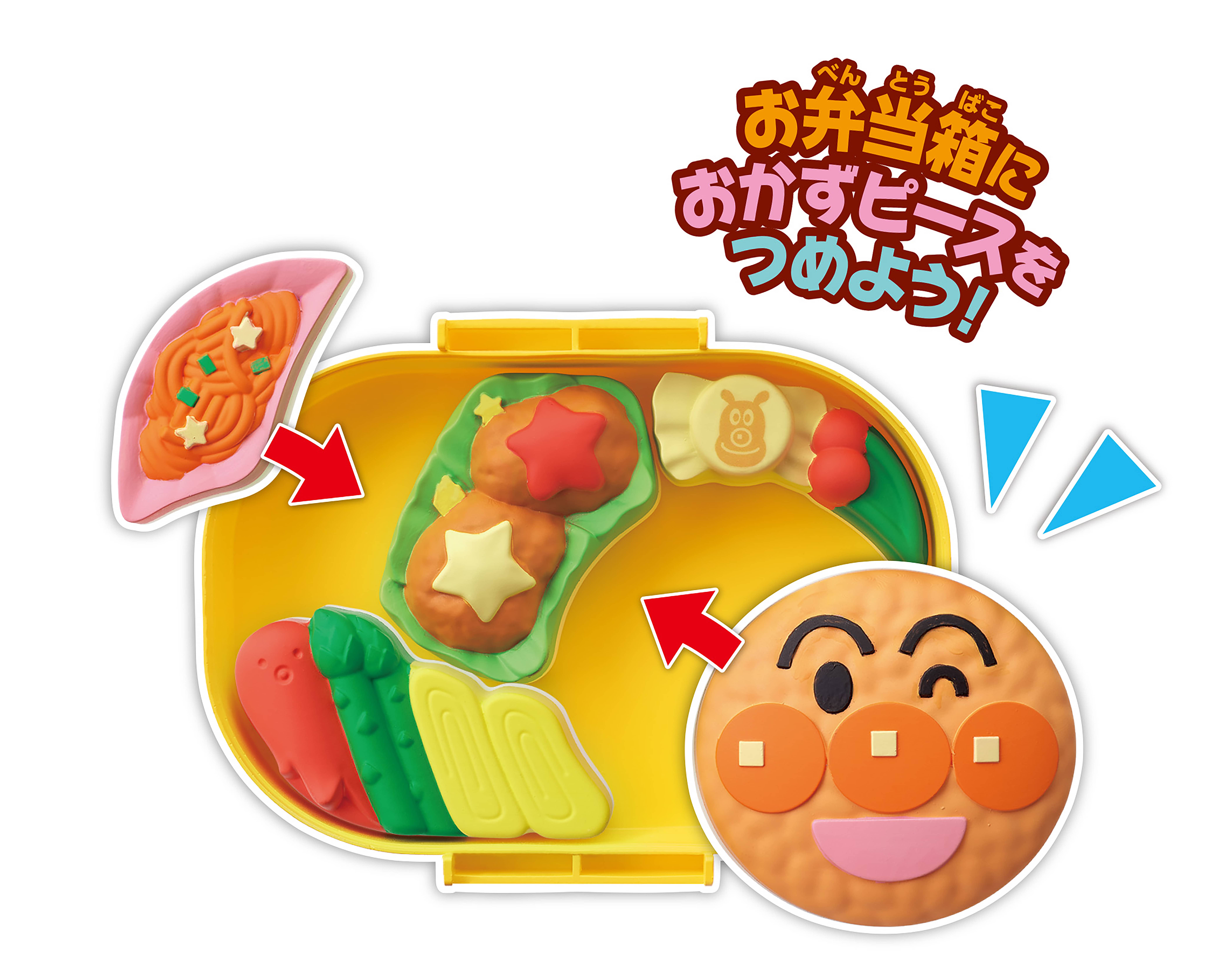 アンパンマン　お弁当パズル(廃盤品)　お値下げ中 アンパンマン お弁当パズル(廃盤品) お値下げ中 - メルカリ