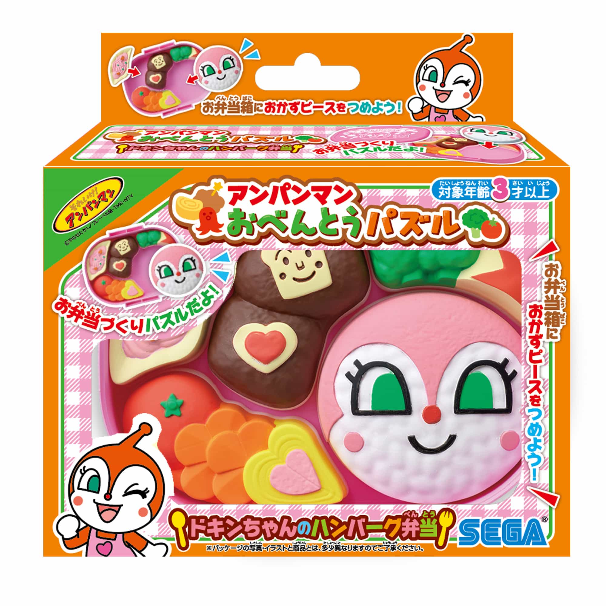 ドキンちゃん様 アンパンマン おべんとうパズルドキンちゃんのハンバーグ弁当