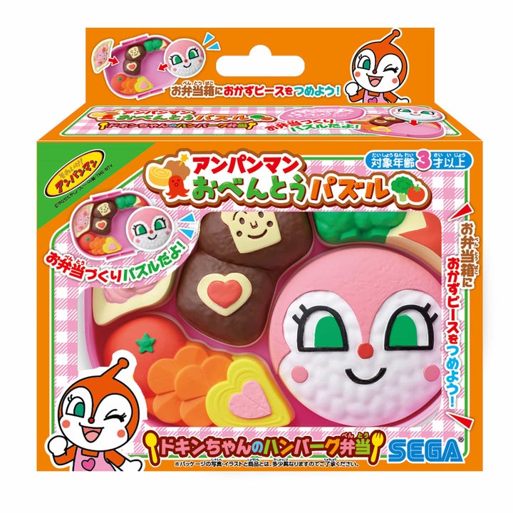 アンパンマン おべんとうパズルドキンちゃんのハンバーグ弁当｜セガ 