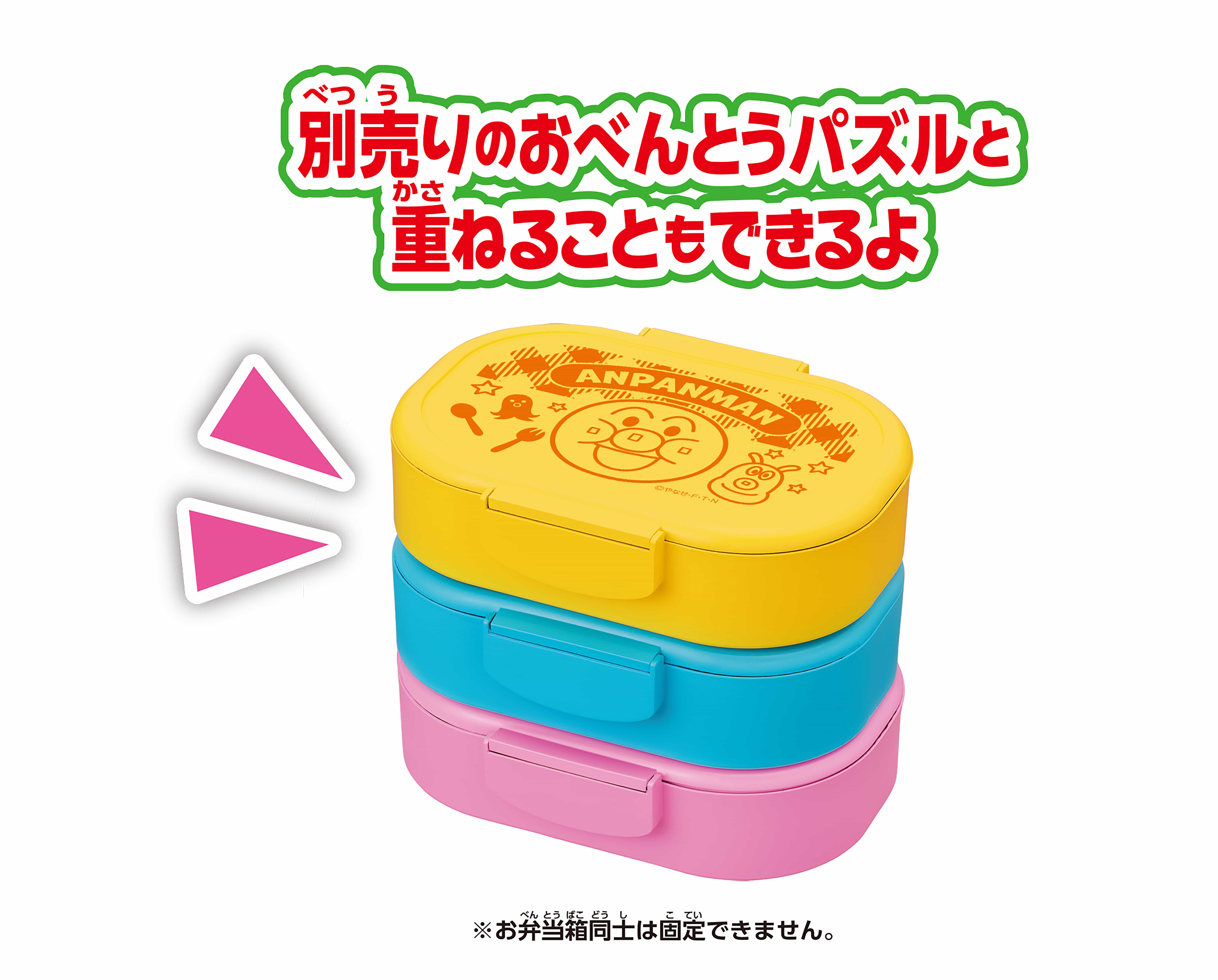 ドキドキおべんとうちゃん メルちゃん おべんとうセット | おもちゃ通販のトイザらス オンライン