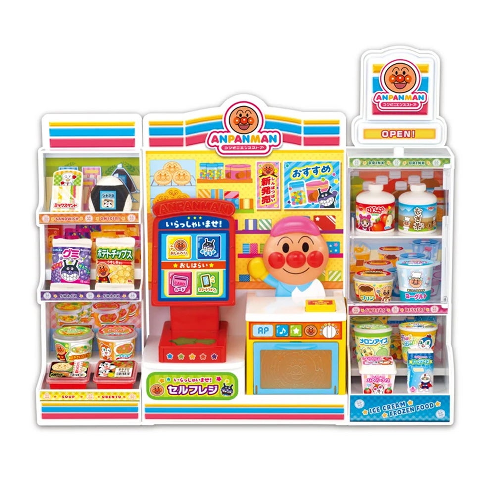 アンパンマンおみせやさんごっこシリーズ｜セガ フェイブ トイ製品情報公式