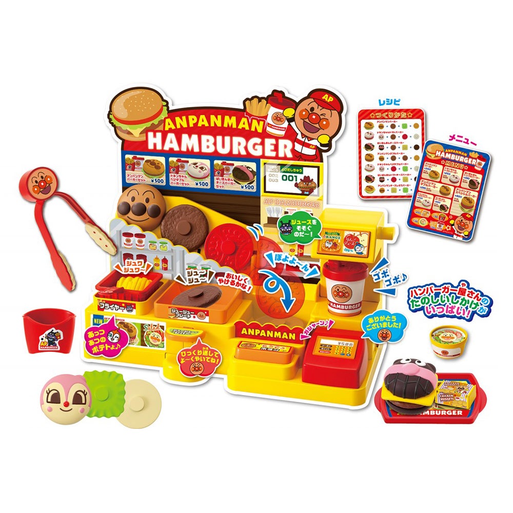 アンパンマンおみせやさんごっこシリーズ｜セガ フェイブ トイ製品情報公式