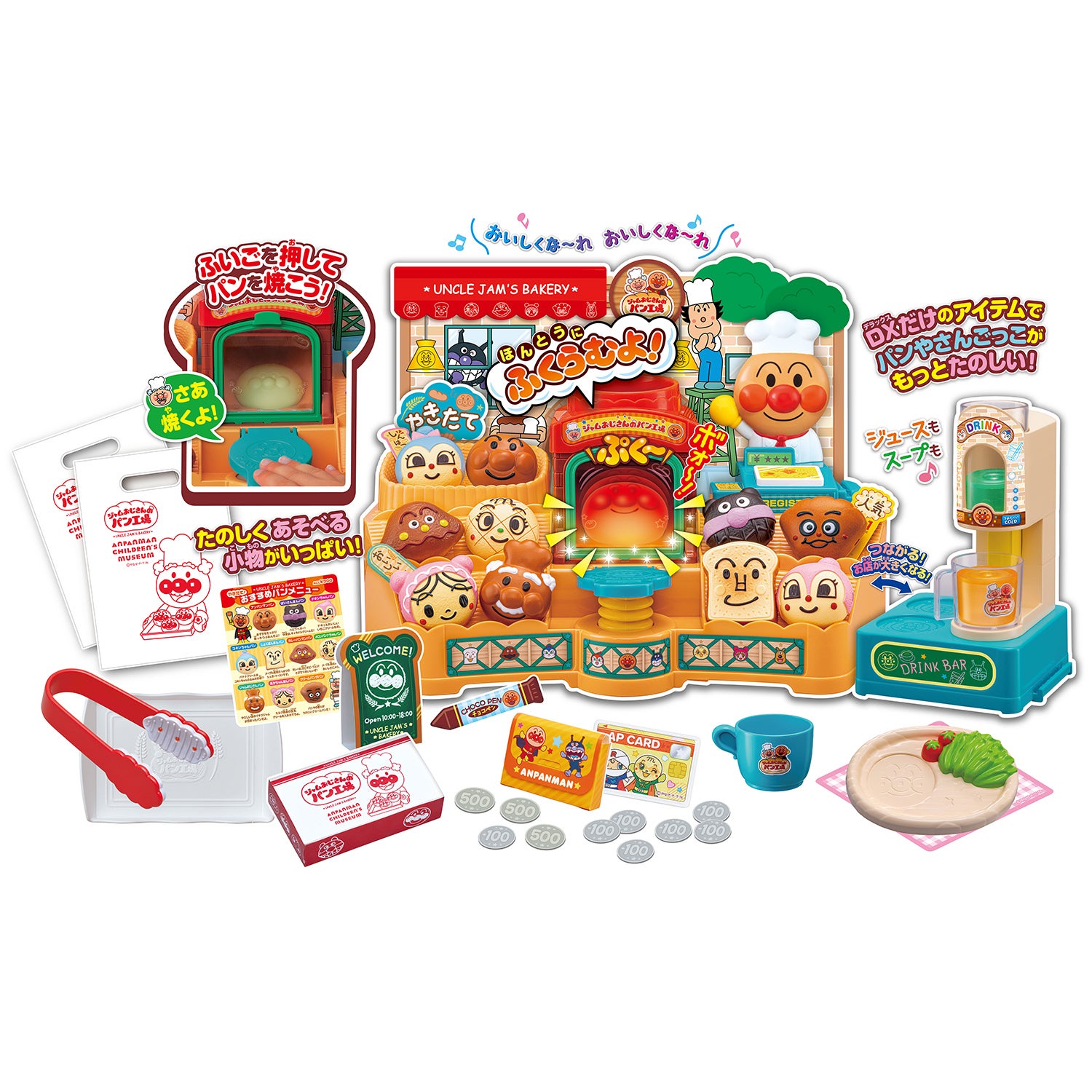 かまどでぷく～♪ジャムおじさんのやきたてパン工場DX｜セガ フェイブ