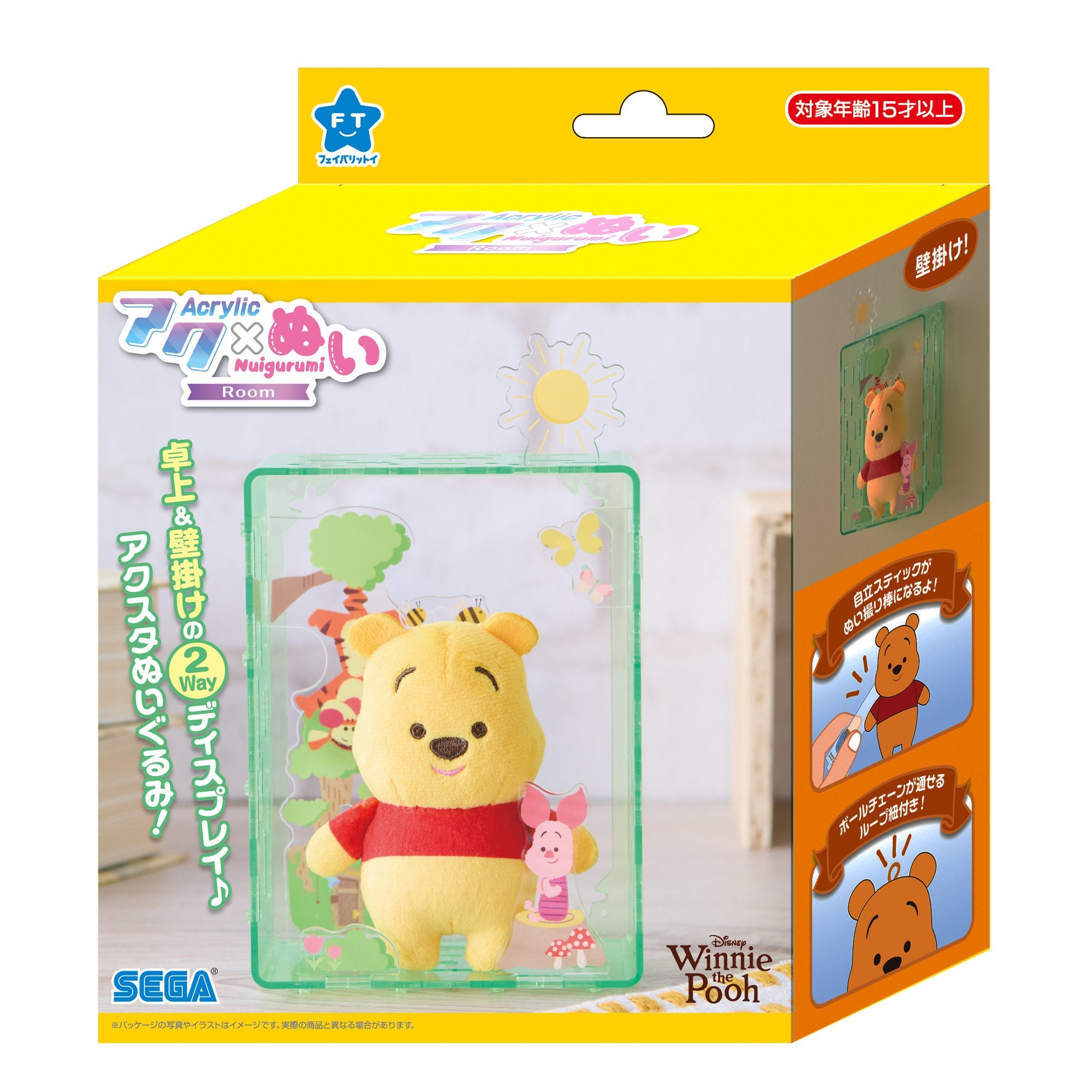 アクぬいRoom ディズニーキャラクター プー｜セガ フェイブ トイ製品