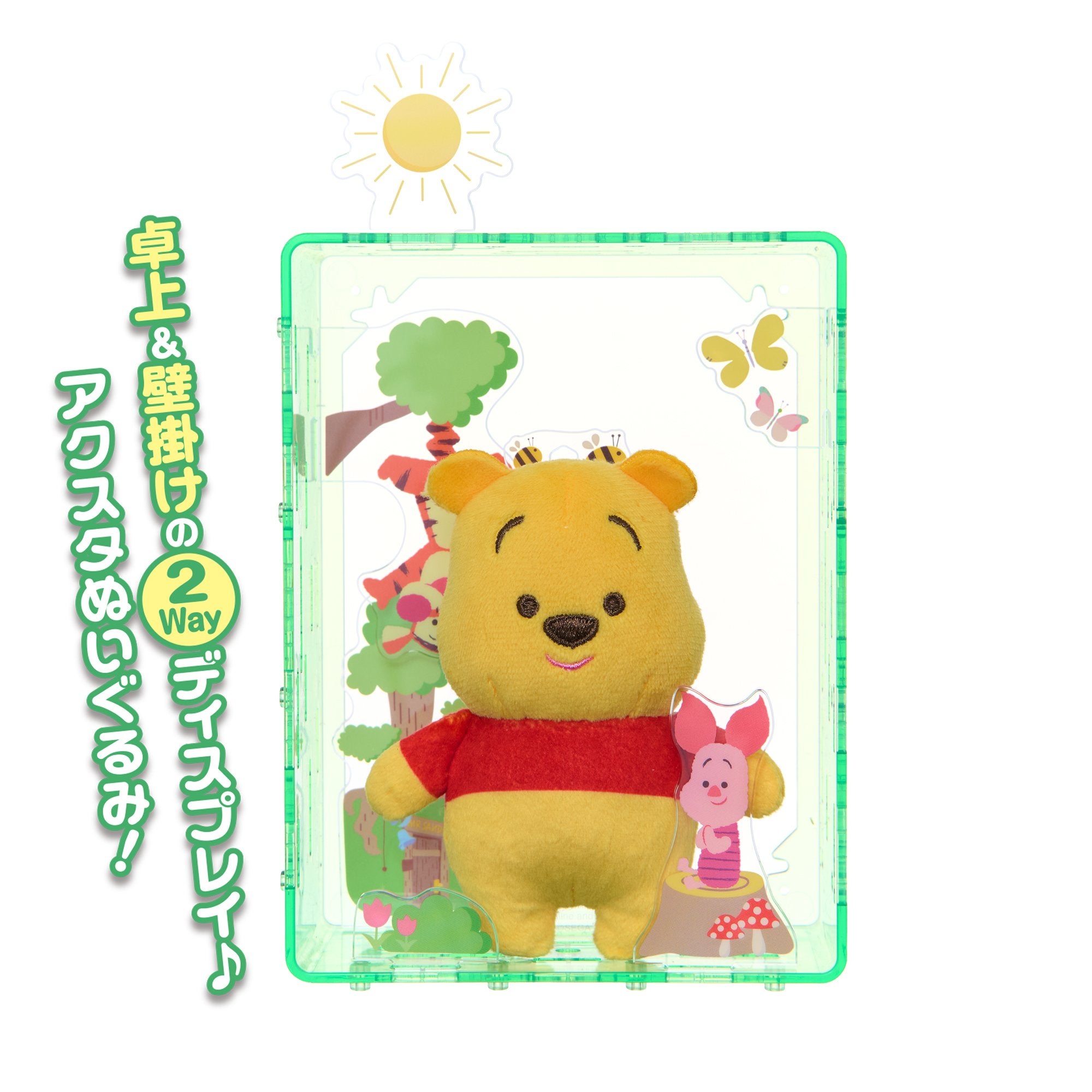 アクぬいRoom ディズニーキャラクター プー｜セガ フェイブ トイ製品