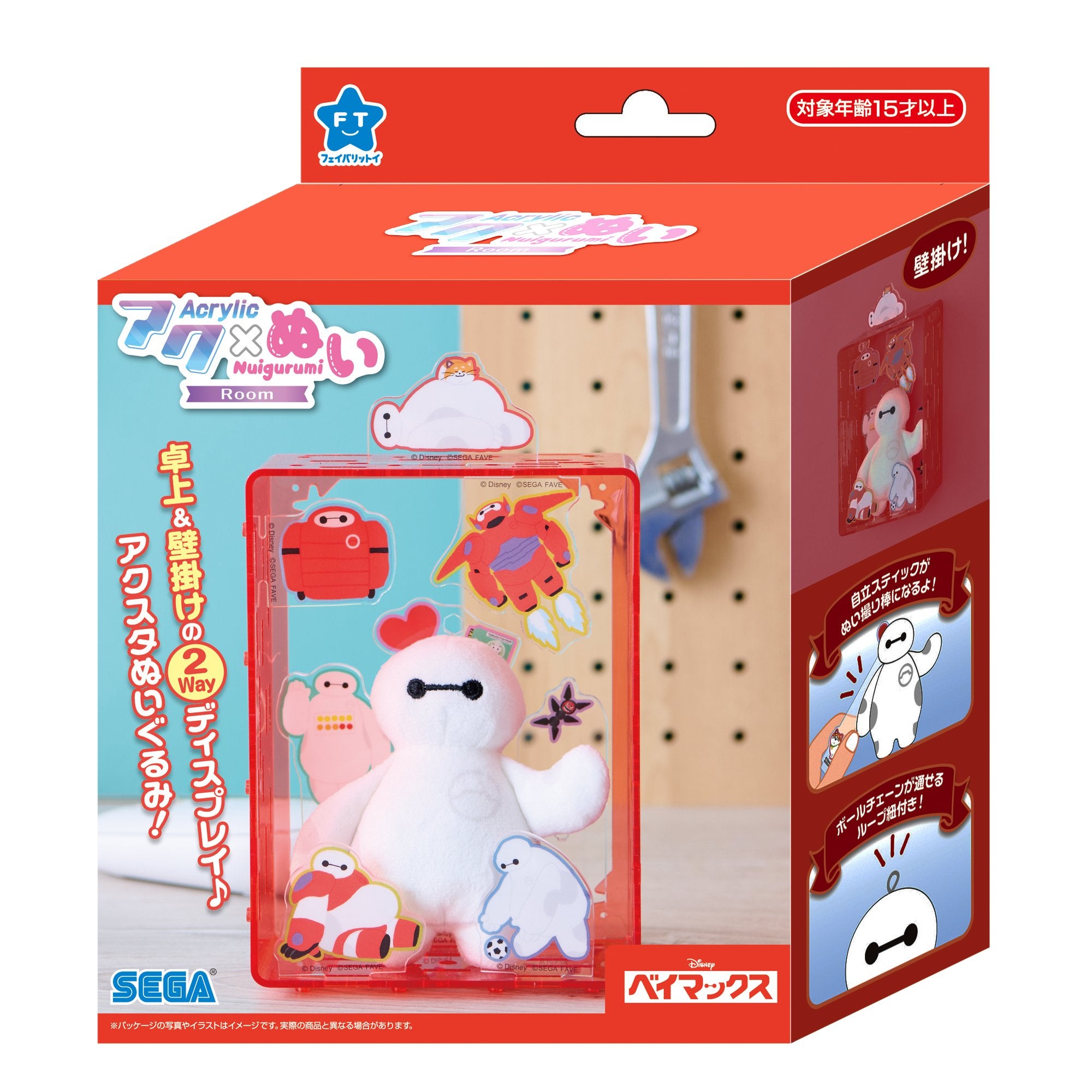 ディズニー 2セット ディズニー レンジパック 2個セット Disney 保存容器 食器 ミッキー