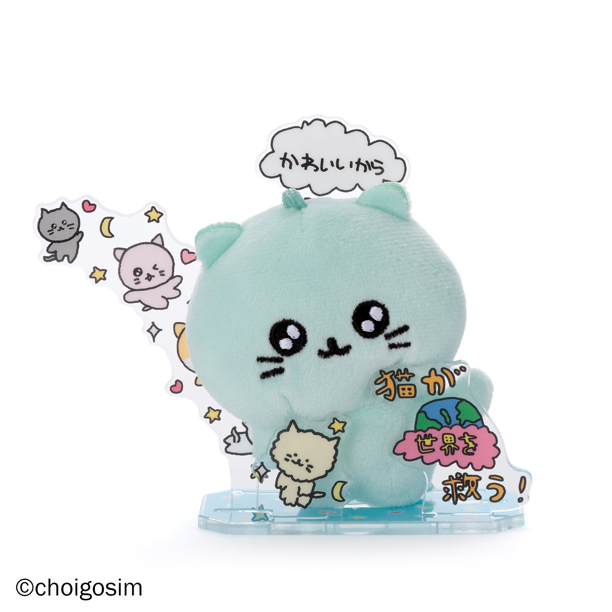 アクぬいCollection チェゴシム 1BOX（全6種入り）｜セガ フェイブ
