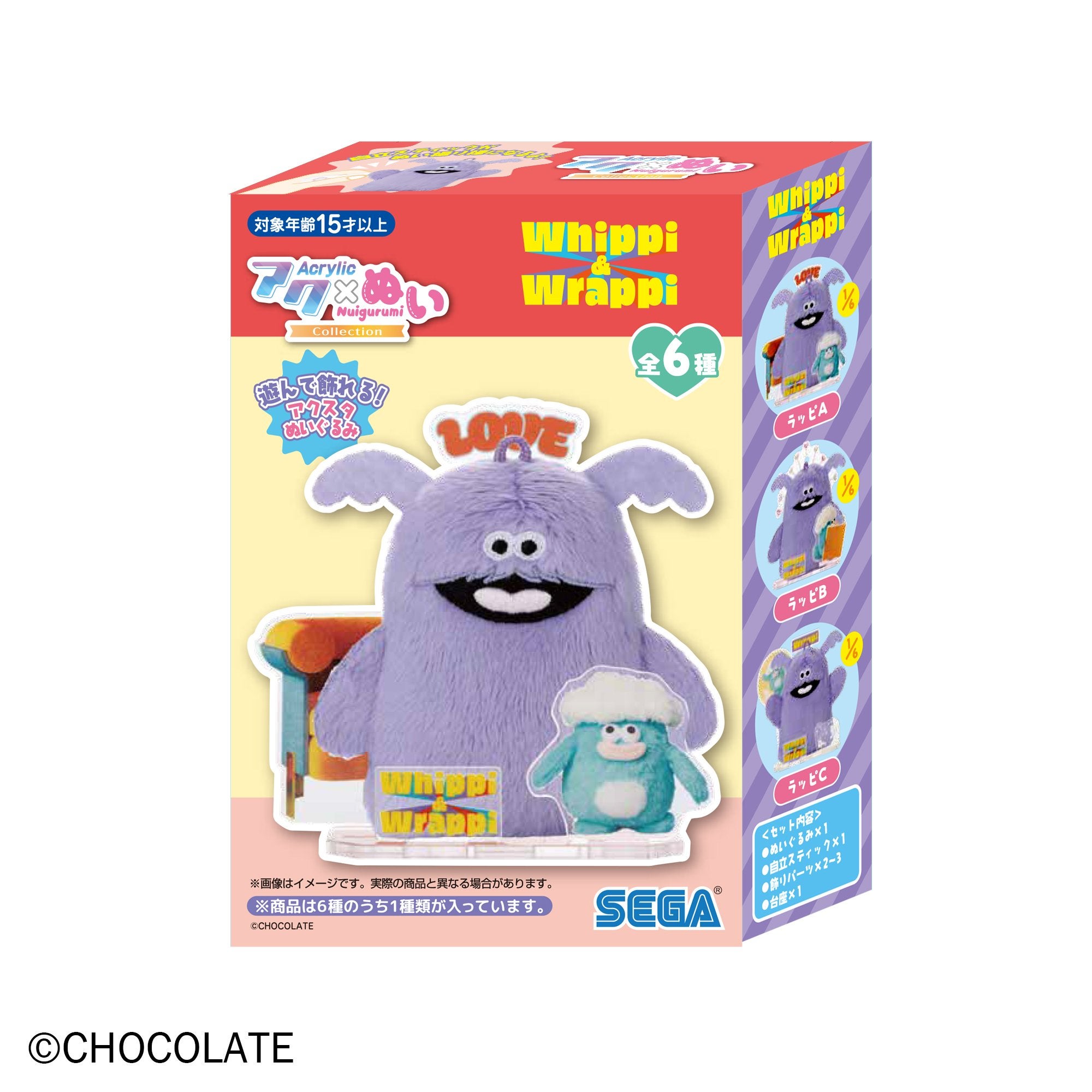 アクぬいCollection ホイッピ＆ラッピ 1BOX（全6種入り）｜セガ