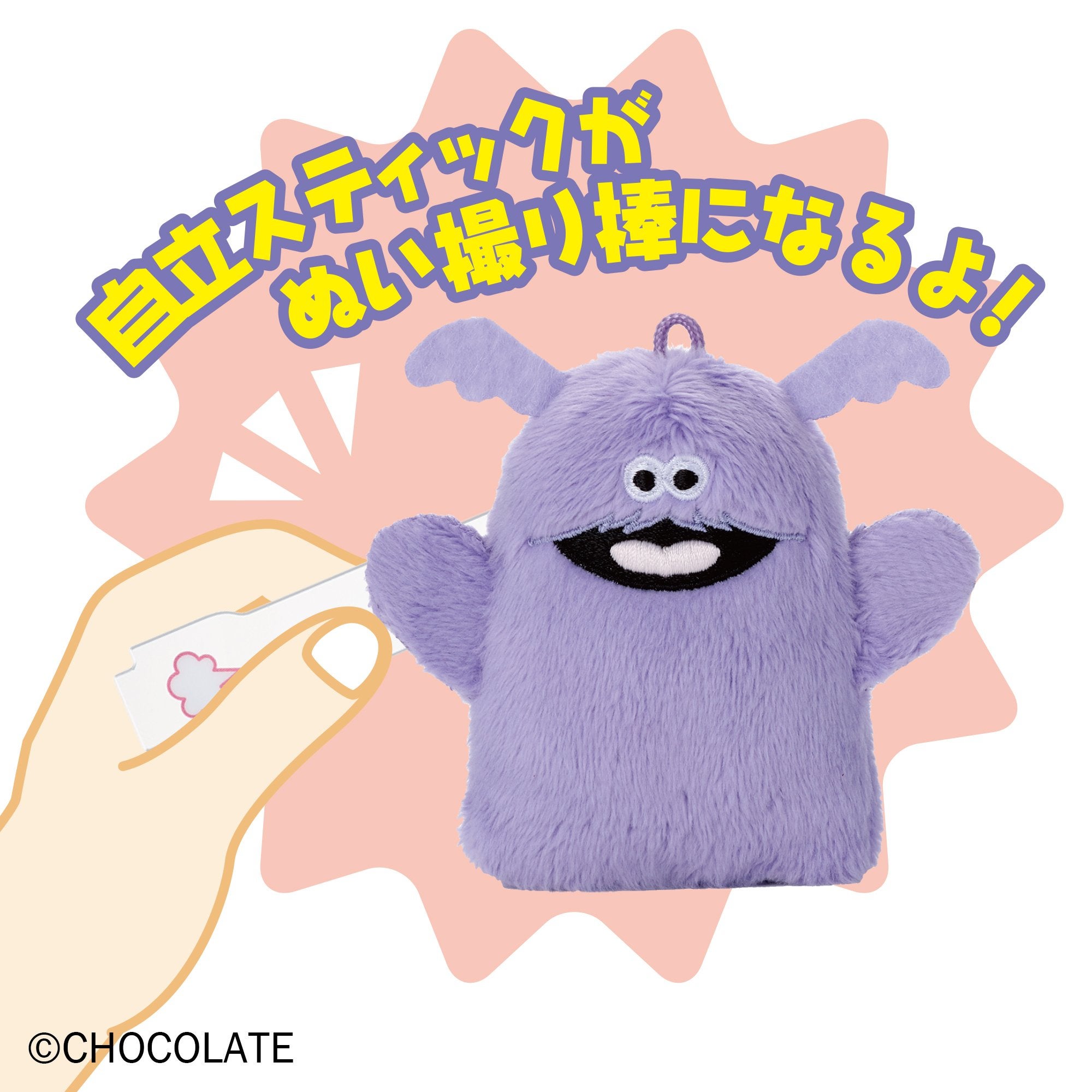 アクぬいCollection ホイッピ＆ラッピ 1BOX（全6種入り）｜セガ
