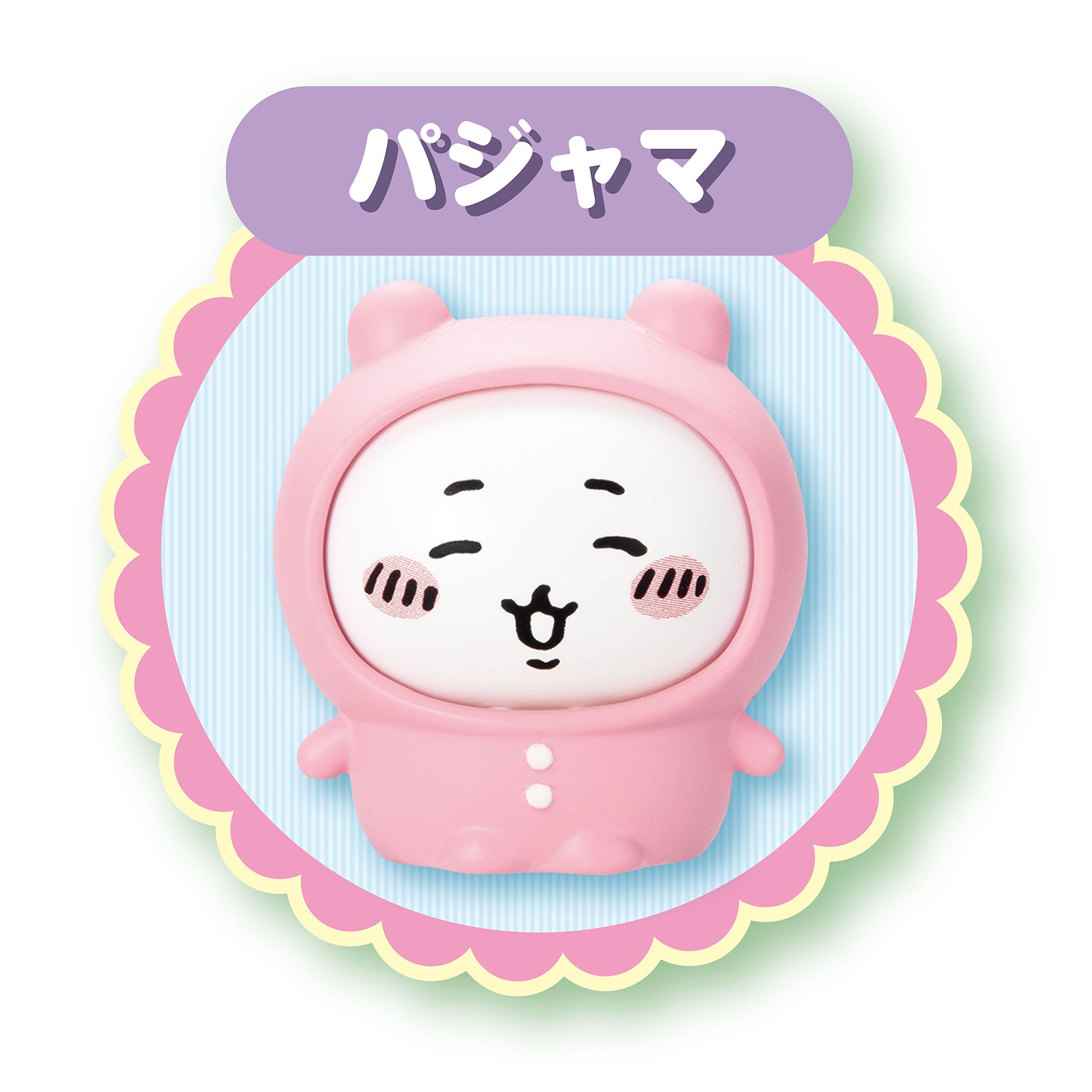 ちいかわ あそびにおいでよ！おしゃべりするよ！ちいかわのおうち