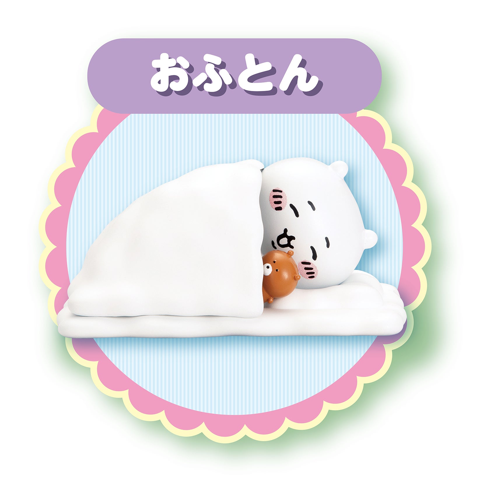 ちいかわ あそびにおいでよ！おしゃべりするよ！ちいかわのおうち