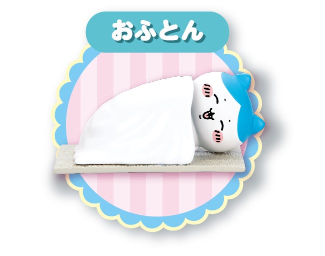 ちいかわ あそびにおいでよ！おしゃべりするよ！ハチワレのおうち