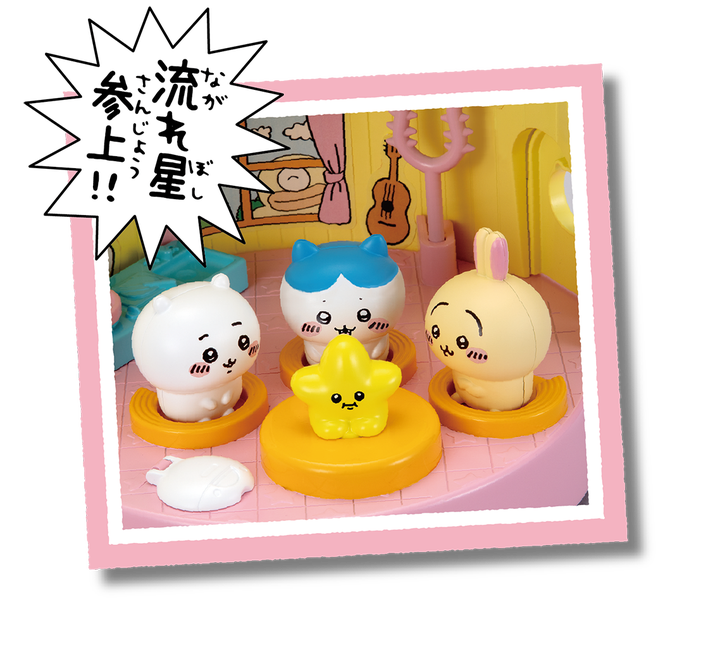 ちいかわ なかまいっぱいセット｜セガ フェイブ トイ製品情報公式