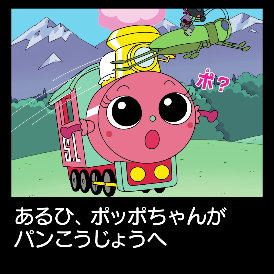 ドリームスイッチ Dream Switch アンパンマン ソフト SDカード アンパンマン ドリームスイッチ 専用ソフト SDカードのみ 【公式通販】