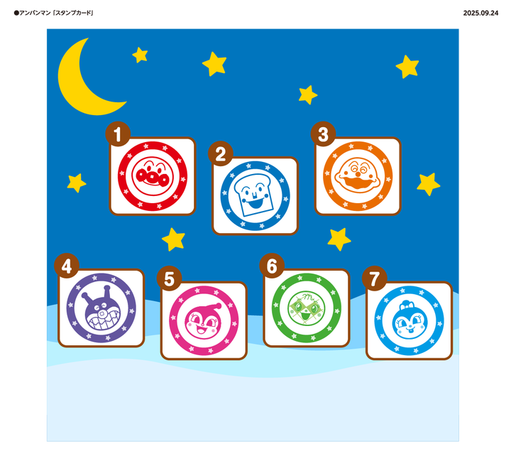 DREAM SWITCH（ドリームスイッチ）専用ソフト それいけ！アンパンマン