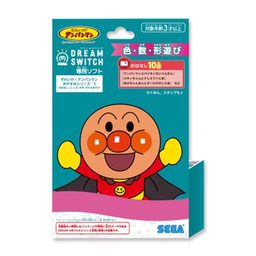 DREAM SWITCH（ドリームスイッチ）専用ソフト それいけ！アンパンマン 