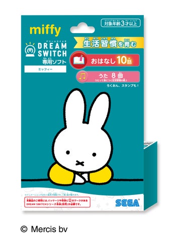 DREAM SWITCH（ドリームスイッチ）専用ソフト おさるのジョージ｜セガ 