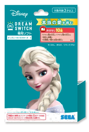 ディズニー&ディズニー/ピクサーキャラクターズDream Switch（ドリーム 