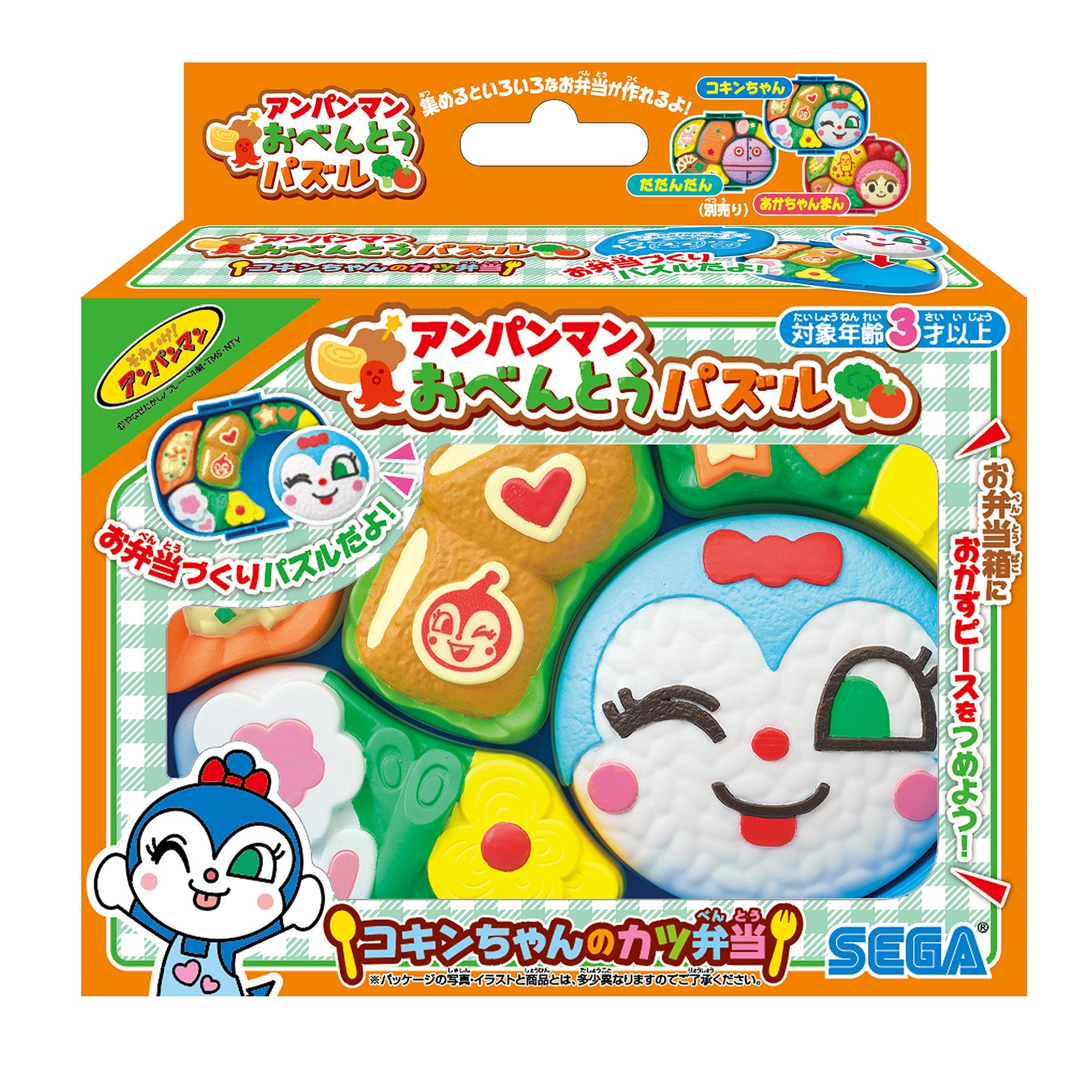 こきんちゃん アンパンマン おべんとうパズルコキンちゃんのカツ弁当｜セガ フェイブ