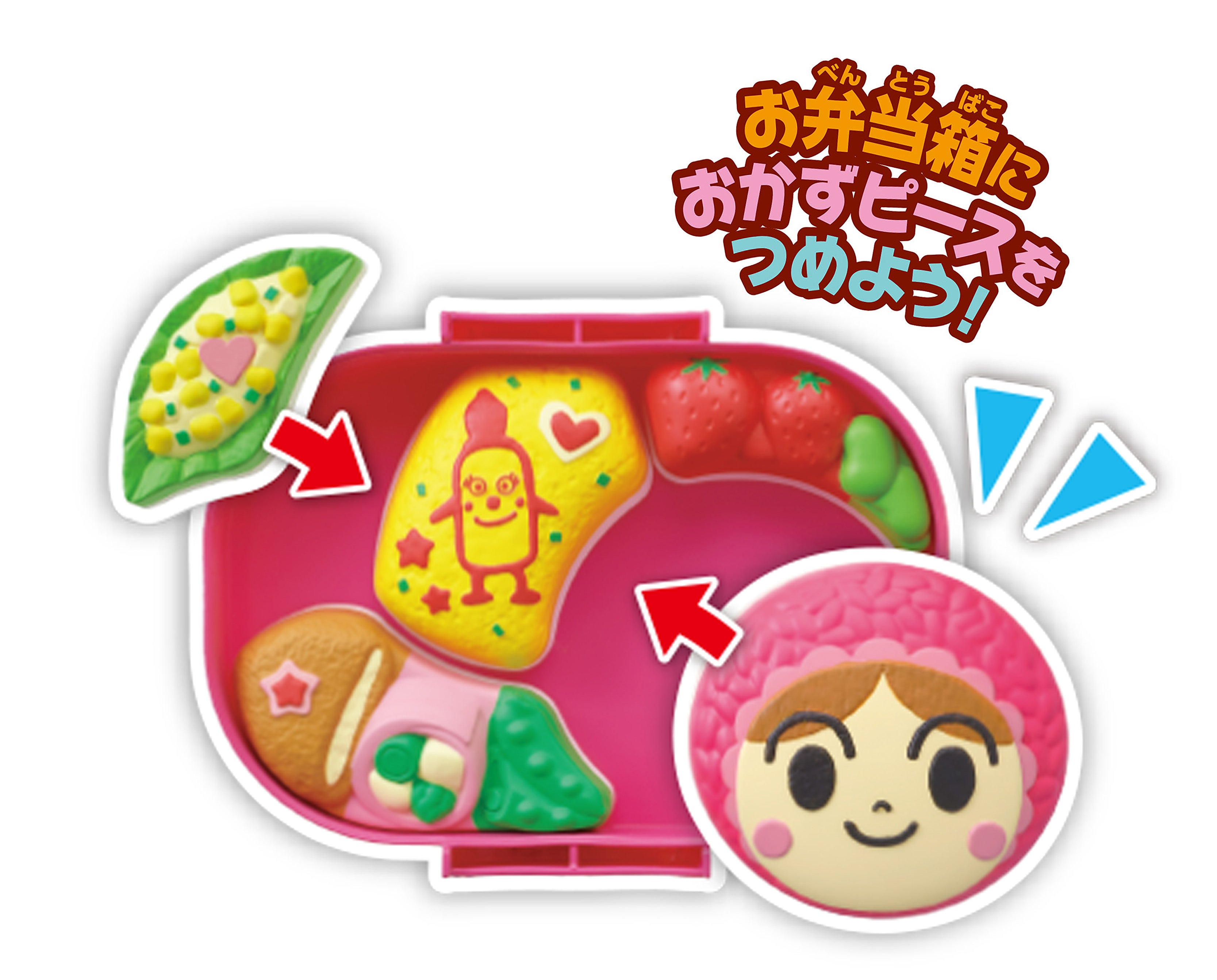 アンパンマン おべんとうパズルあかちゃんまんのオムレツ弁当｜セガ