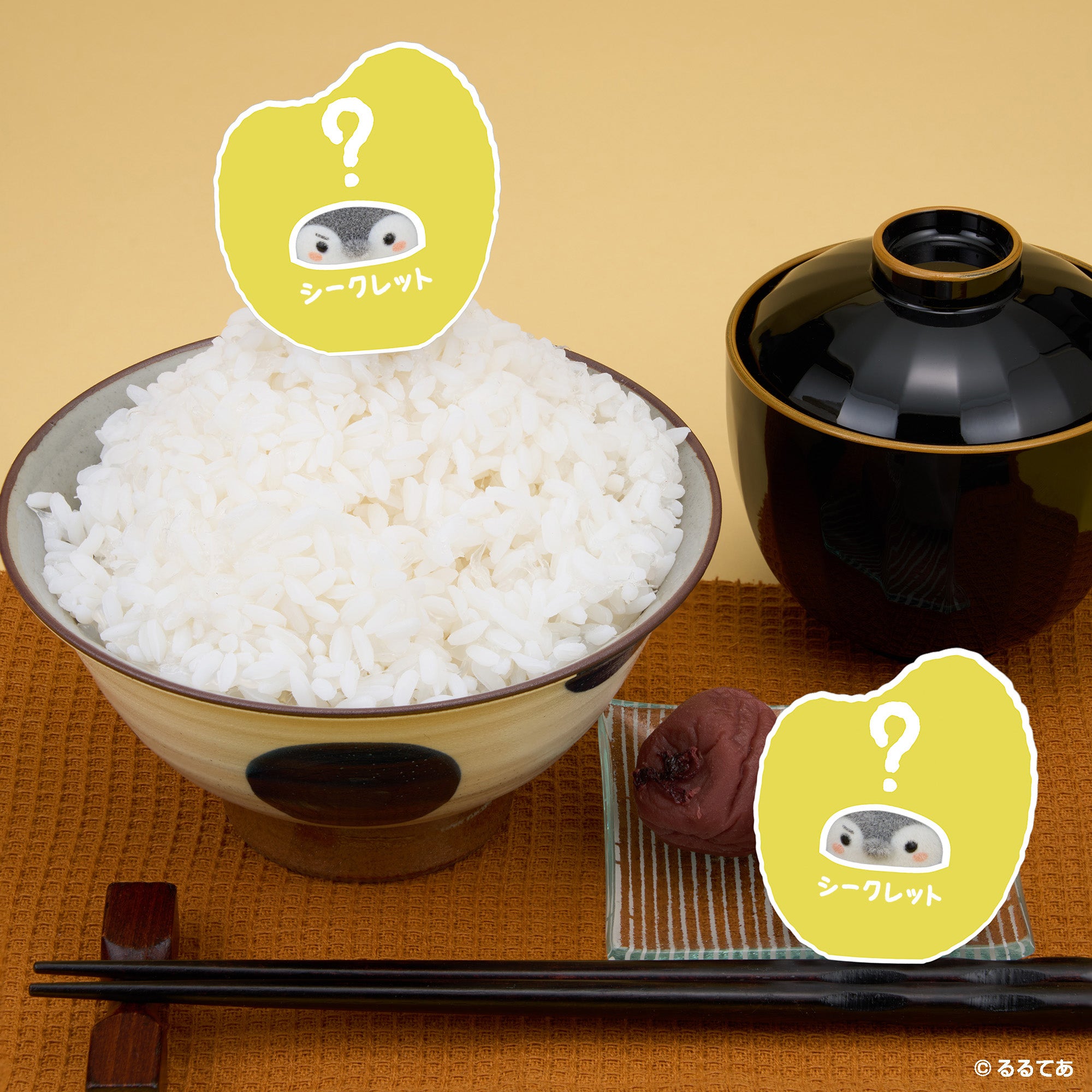 きせかえコウペンちゃん 栄養とってえら～い！コンプリートBOX(全6種